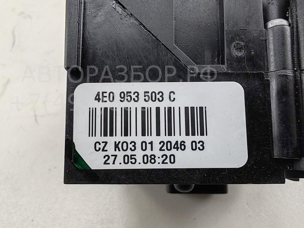 Переключатель стеклоочистителей