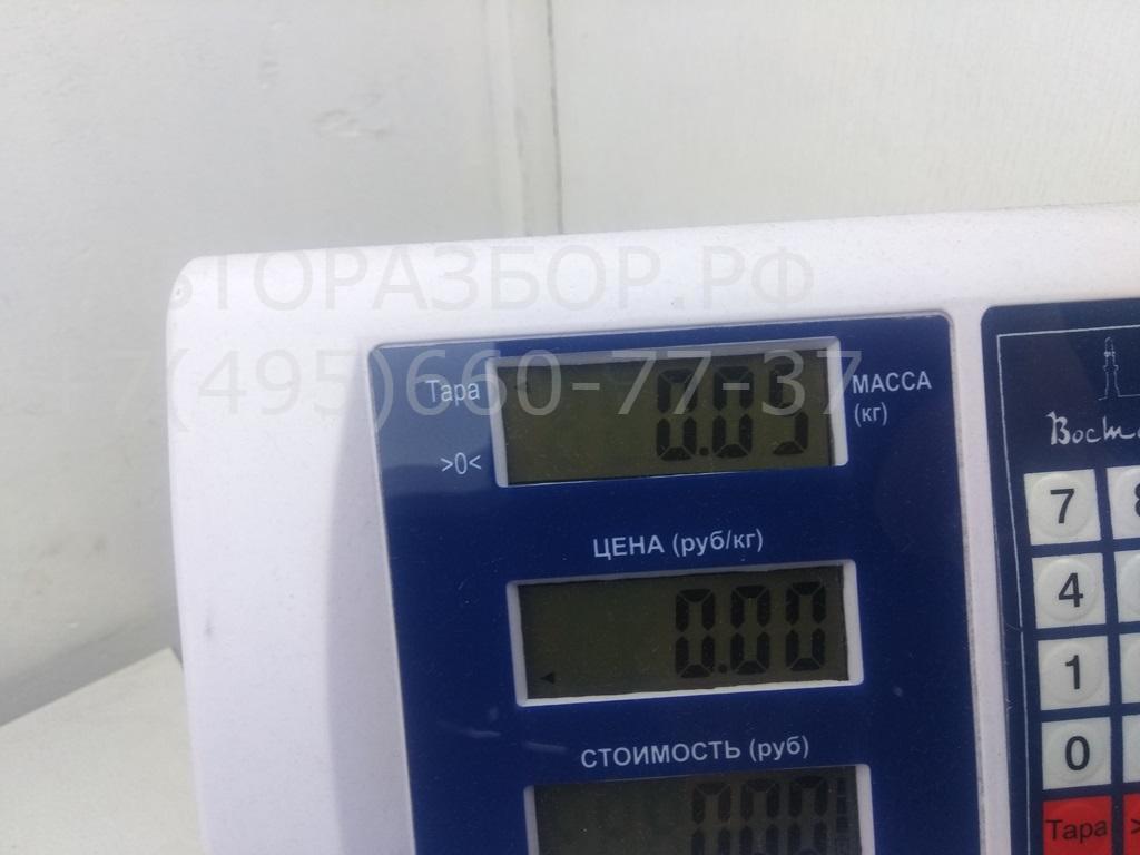 Датчик уровня топлива