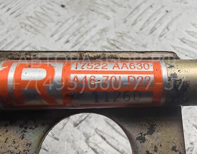 Рейка топливная (рампа)