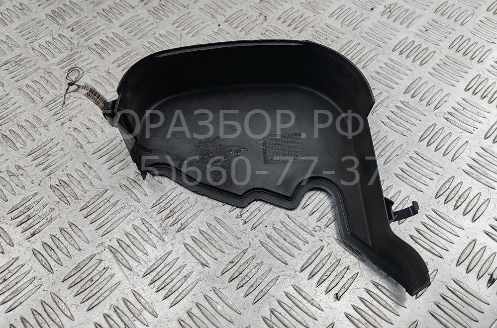 Кожух ремня ГРМ