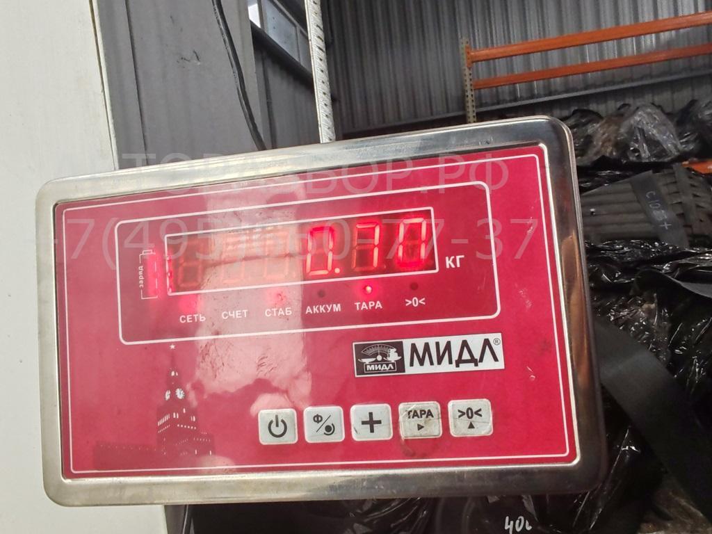 Клапан электромагнитный