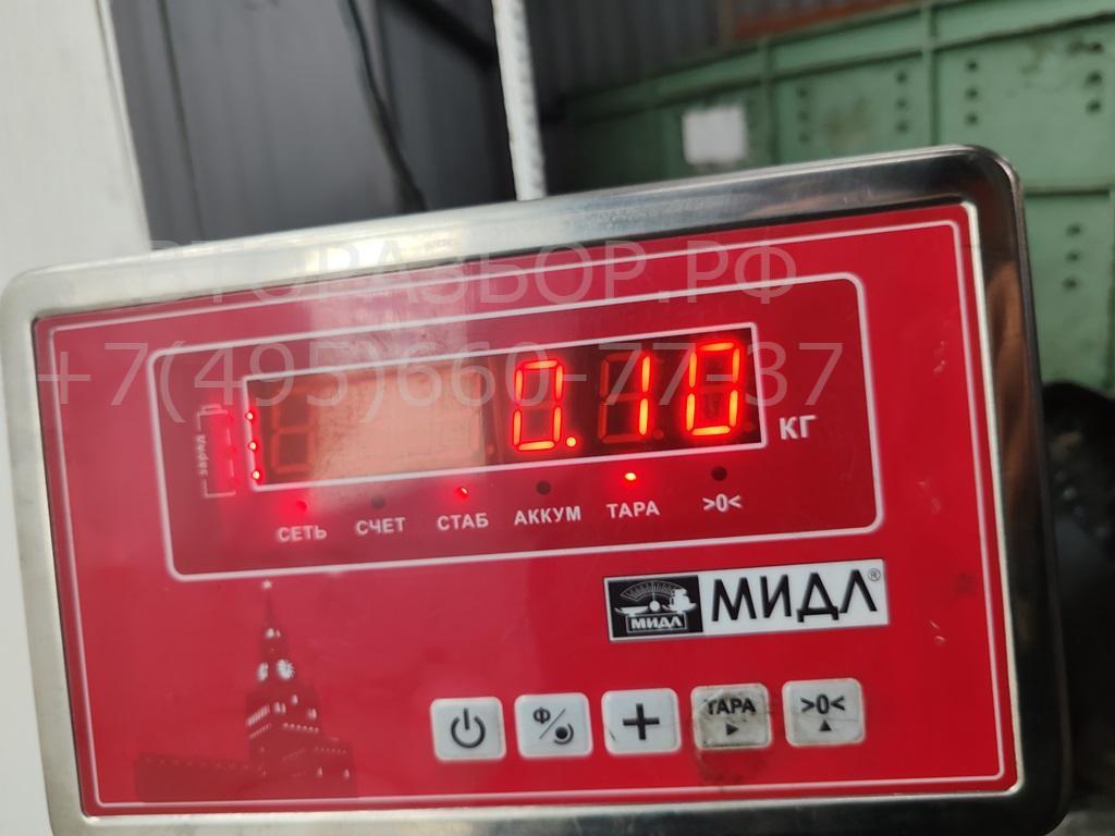 Клапан электромагнитный