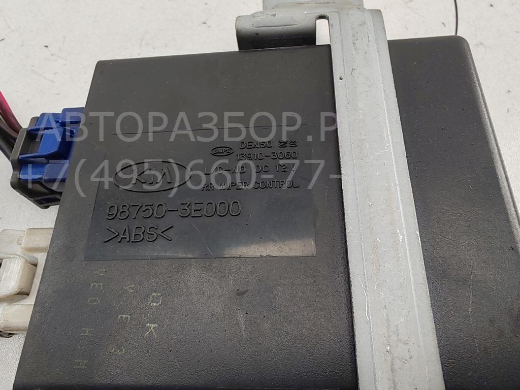 Блок открывания багажника