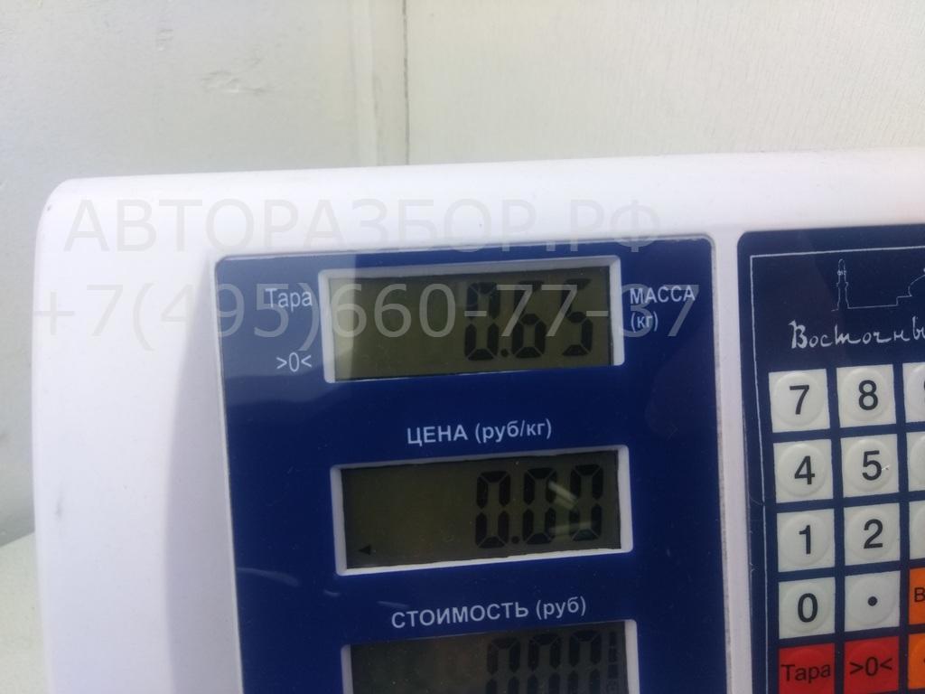 Замок багажника