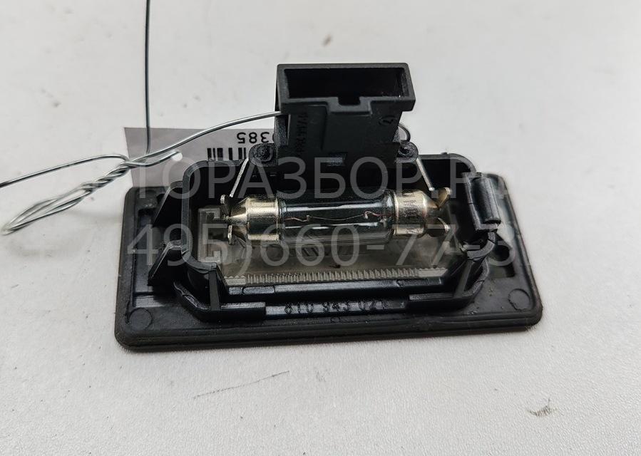 Фонарь подсветки номера