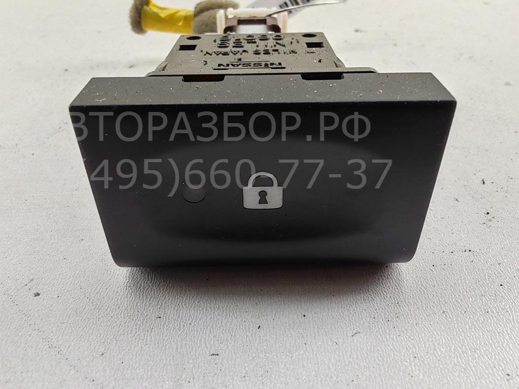 Кнопка центрального замка