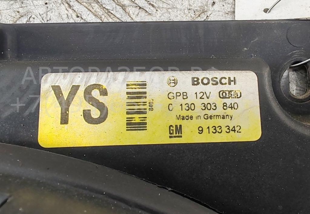 Вентилятор радиатора