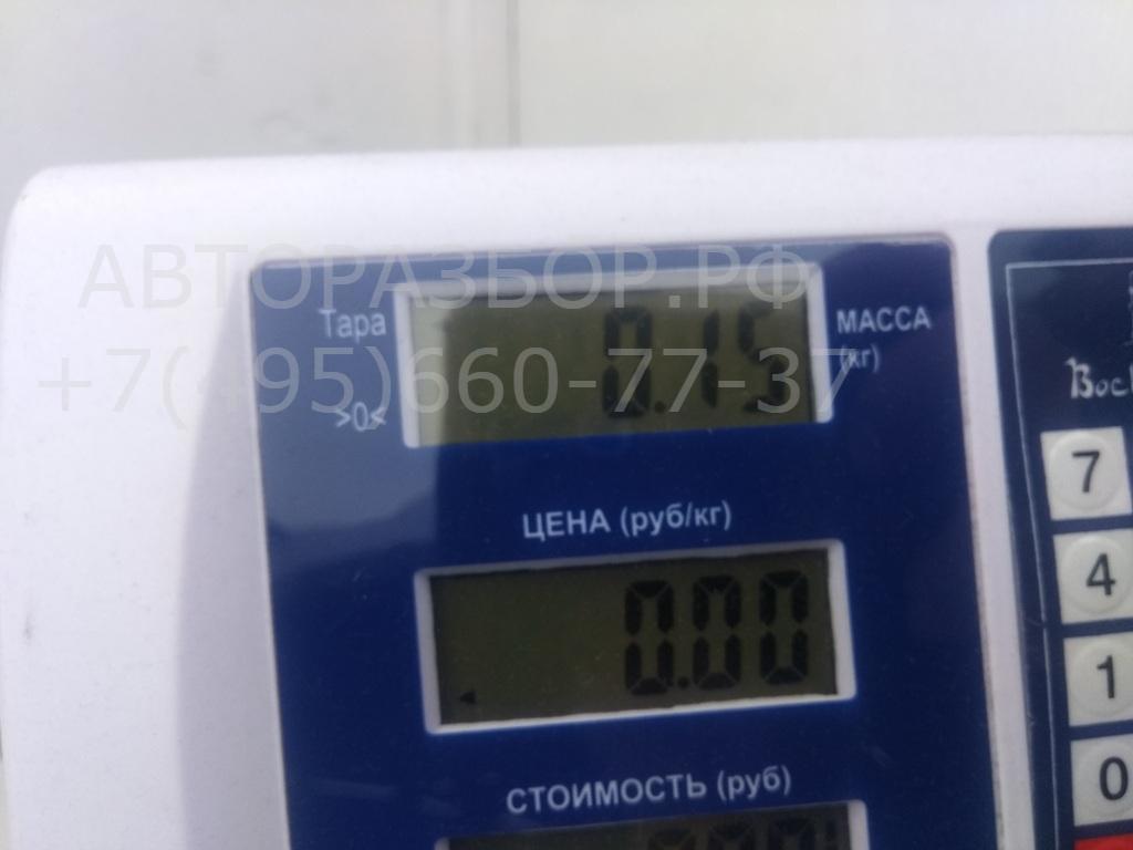 Клапан кондиционера