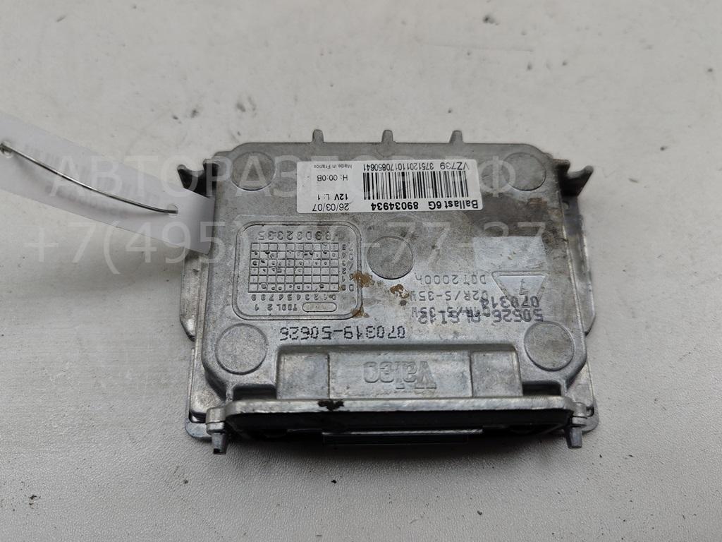 Блок ксеноновой лампы