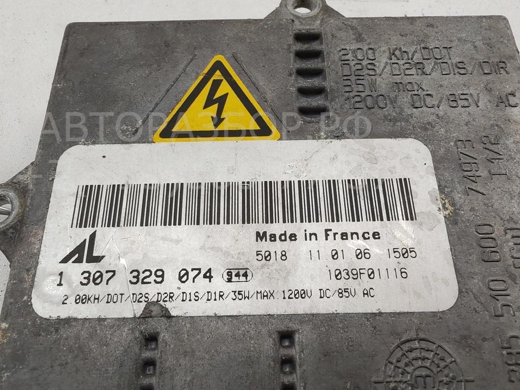 Блок ксеноновой лампы