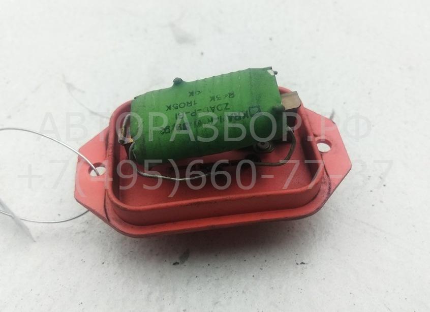 Резистор отопителя