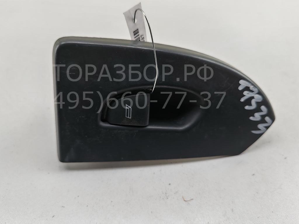 Кнопка стеклоподъемника