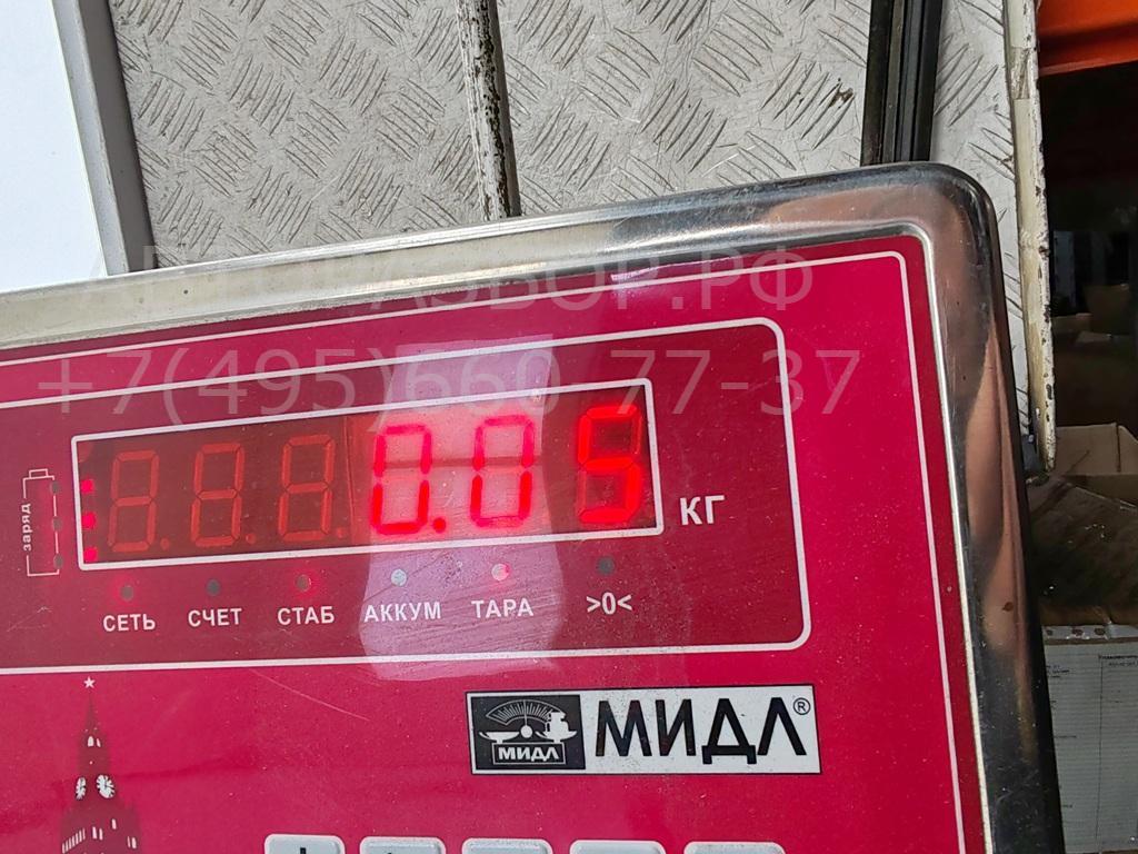 Активатор замка багажника