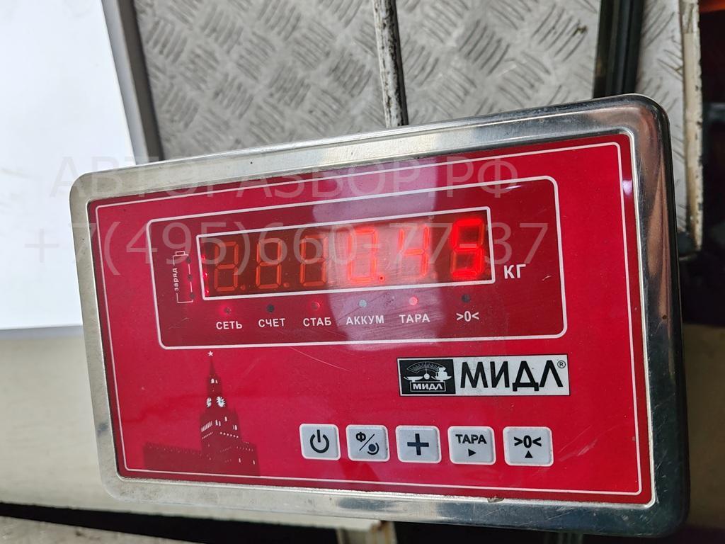 Сигнал звуковой