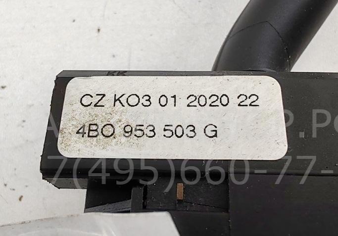 Переключатель стеклоочистителей