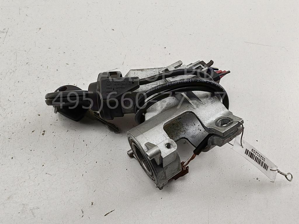 Замок зажигания