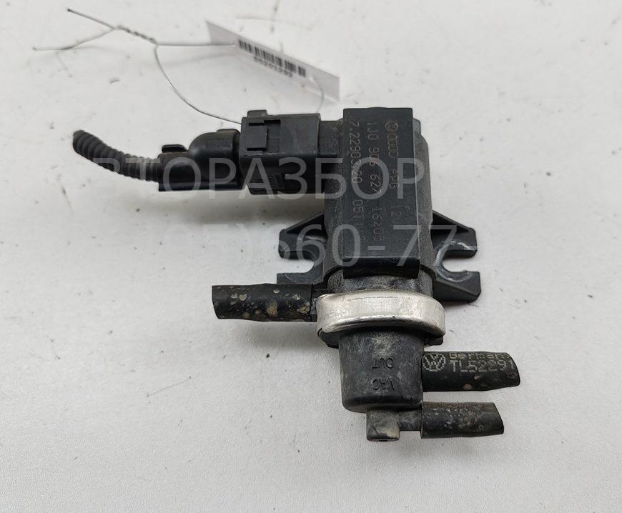 Клапан электромагнитный