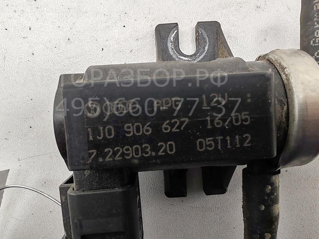 Клапан электромагнитный