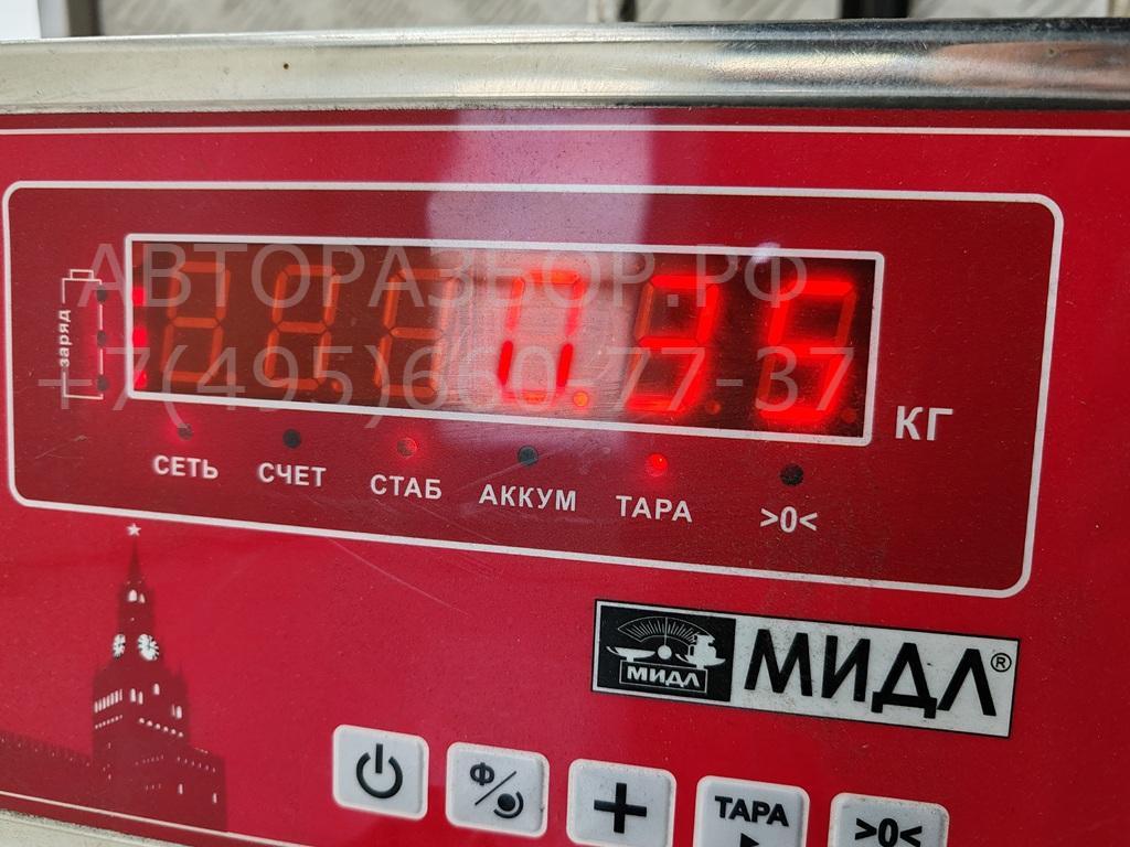 Пульт дистанционного управления