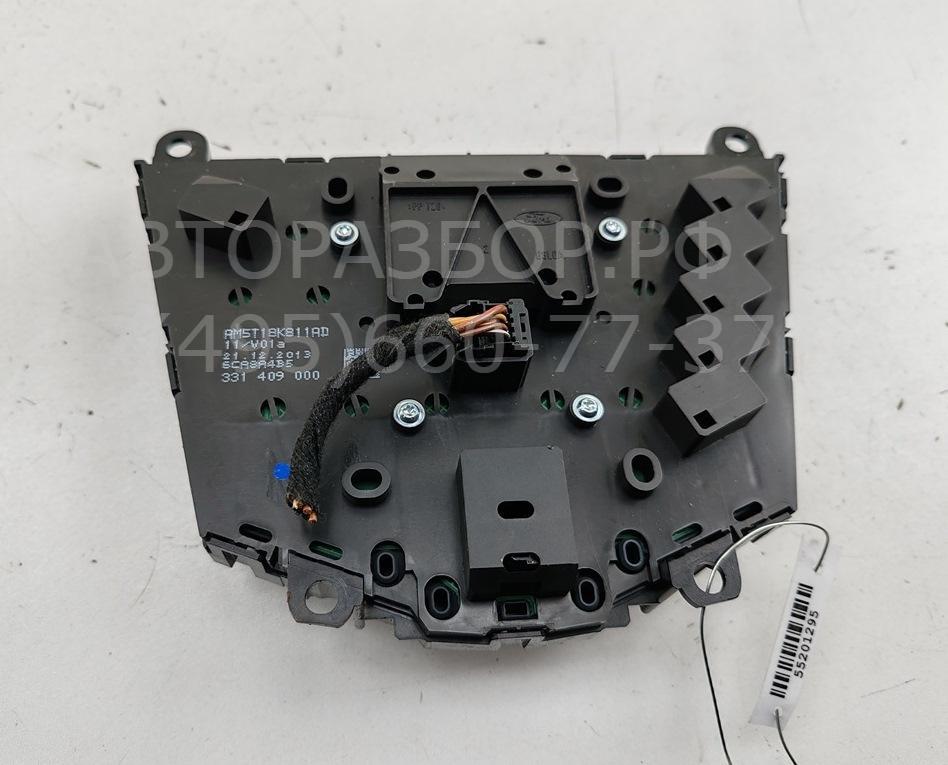 Пульт дистанционного управления