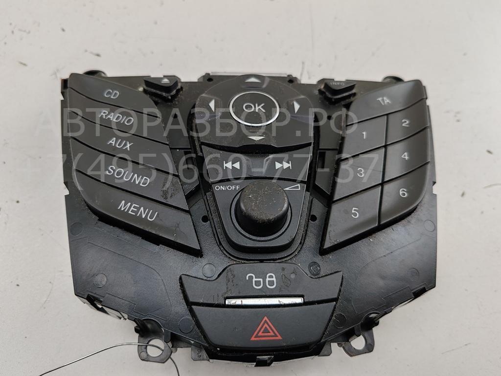 Пульт дистанционного управления