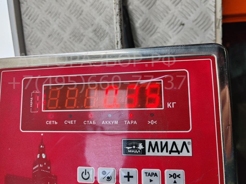 Сигнал звуковой