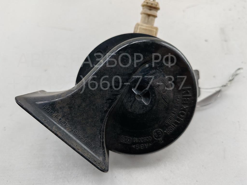 Сигнал звуковой