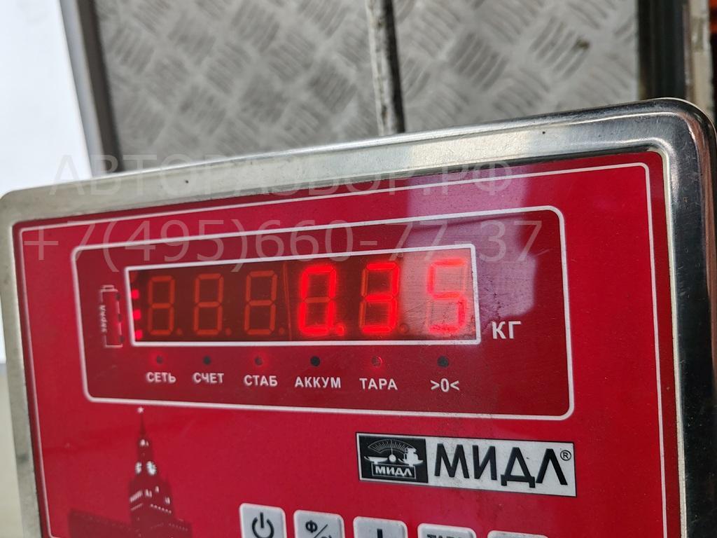 Сигнал звуковой