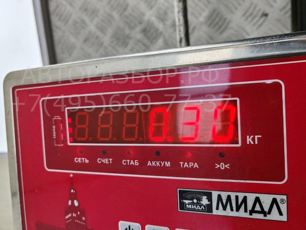 Сигнал звуковой