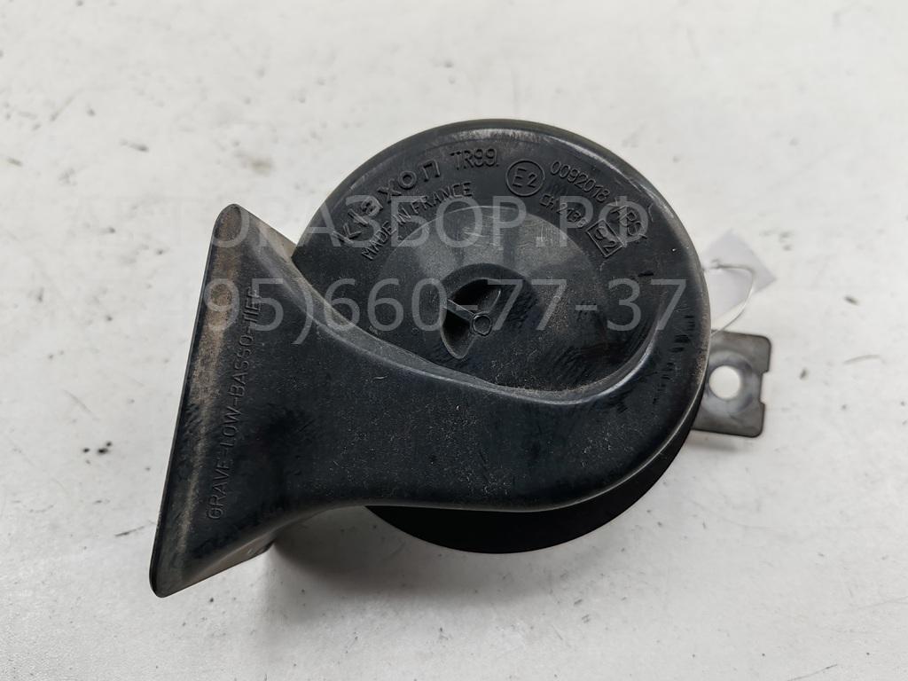 Сигнал звуковой