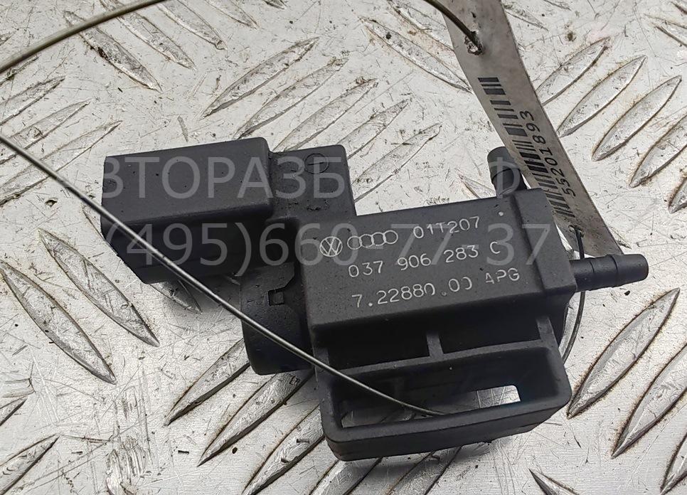 Клапан электромагнитный