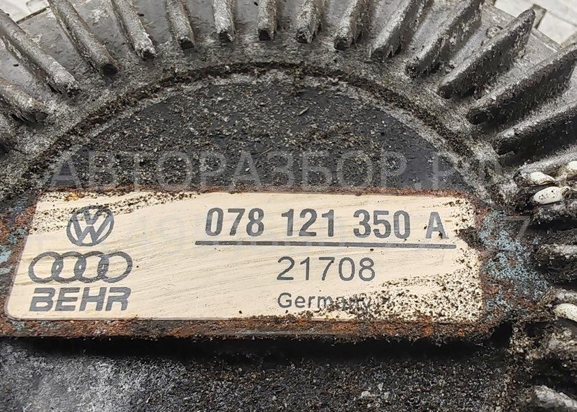 Термомуфта