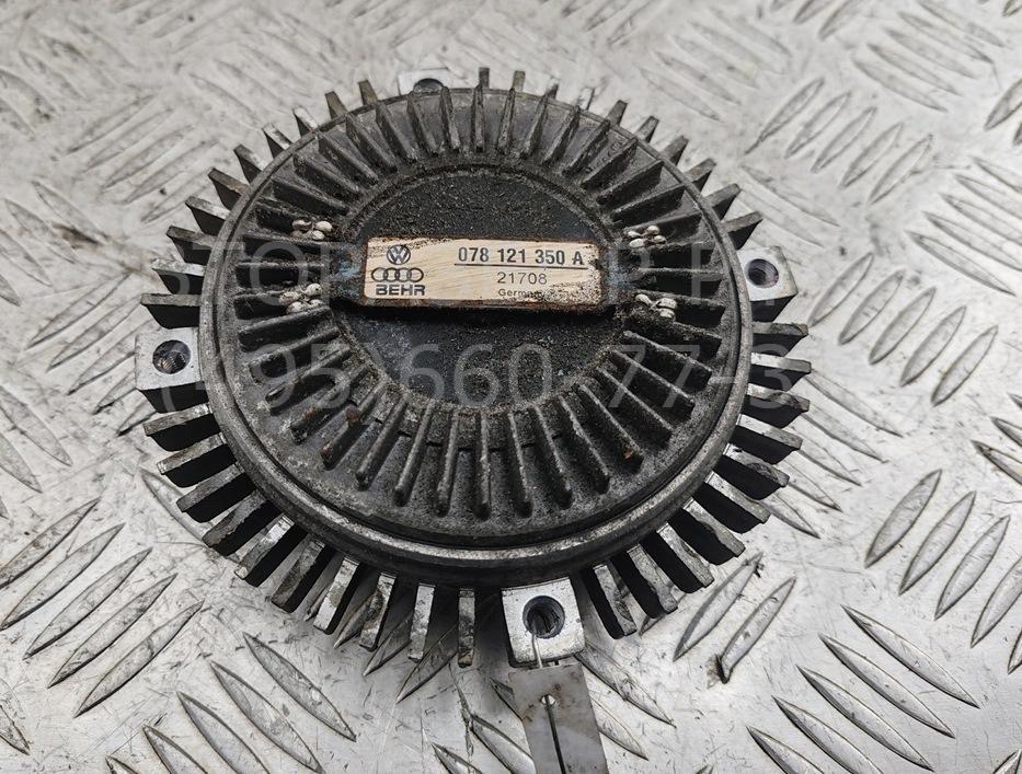 Термомуфта