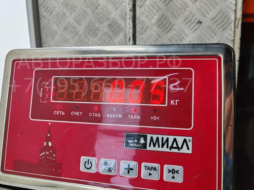 Активатор замка багажника