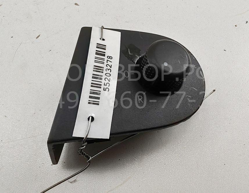 Кнопка регулировки зеркала