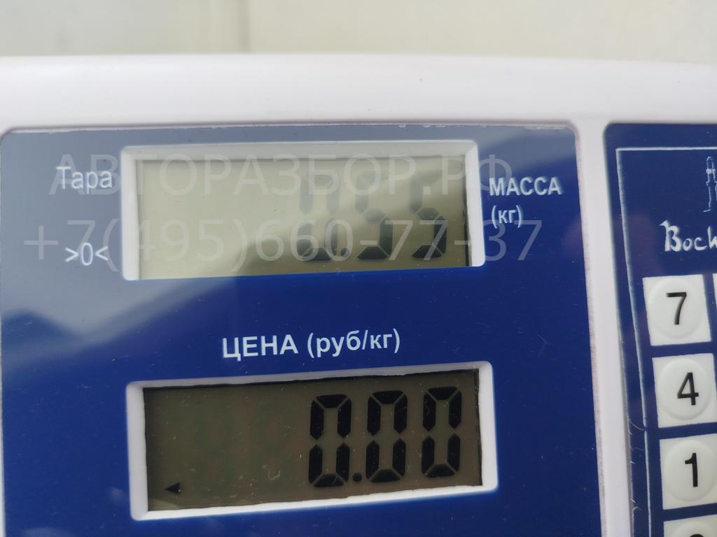 Замок багажника