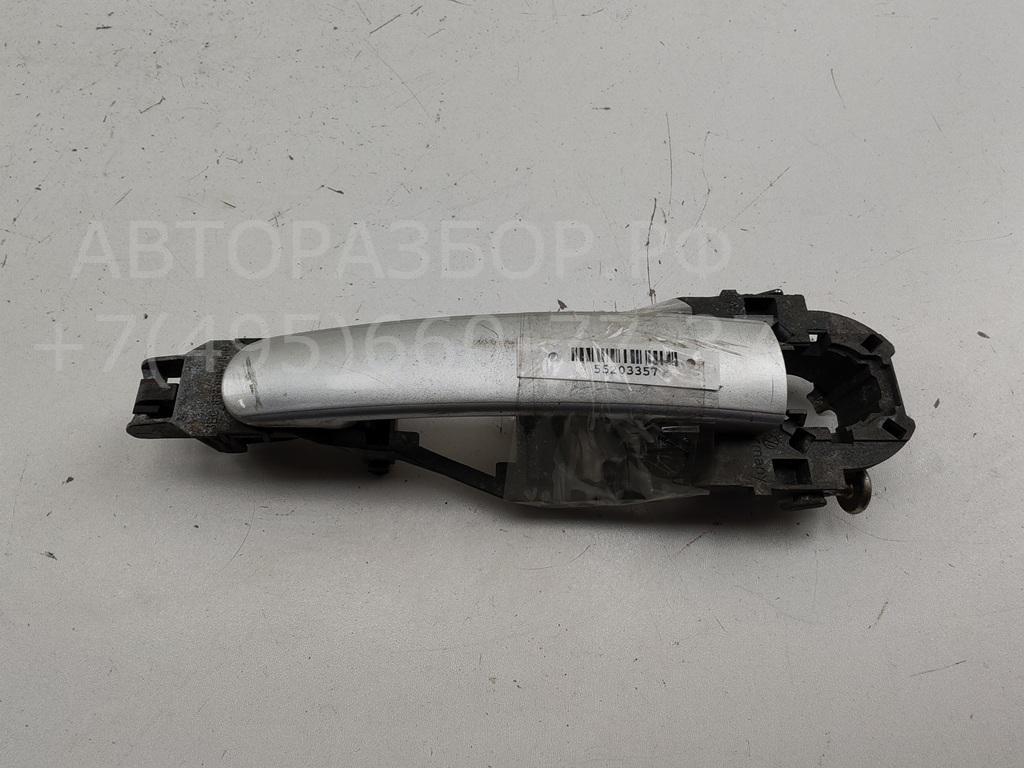 Ручка двери передней наружная левая