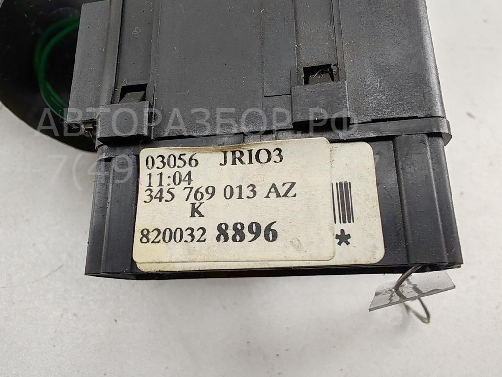 Переключатель стеклоочистителей