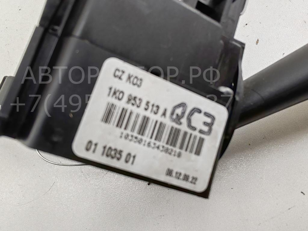 Переключатель поворотов подрулевой