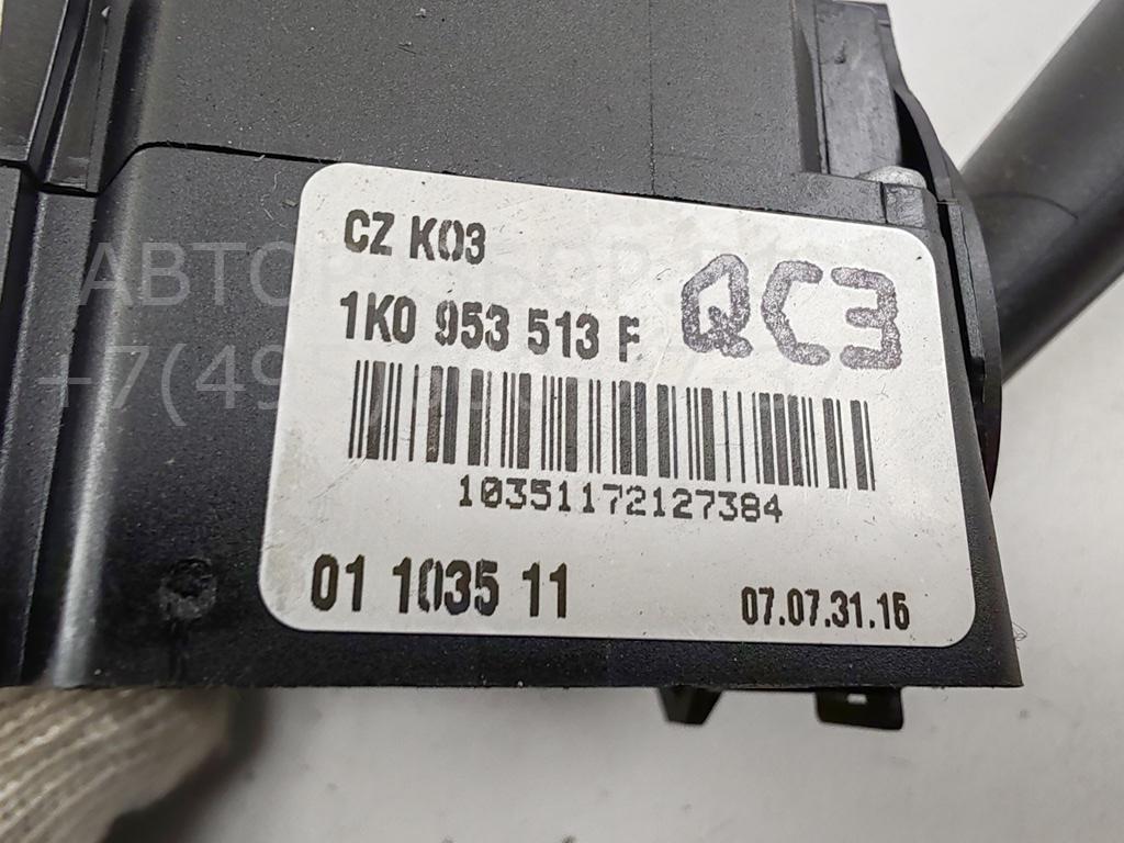 Переключатель поворотов подрулевой