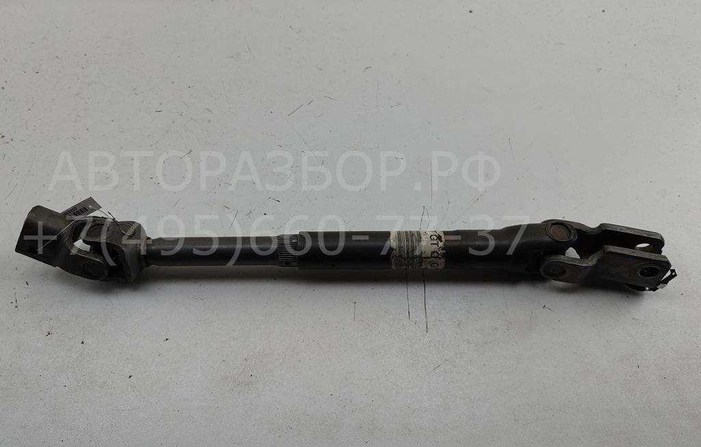 Кардан рулевой