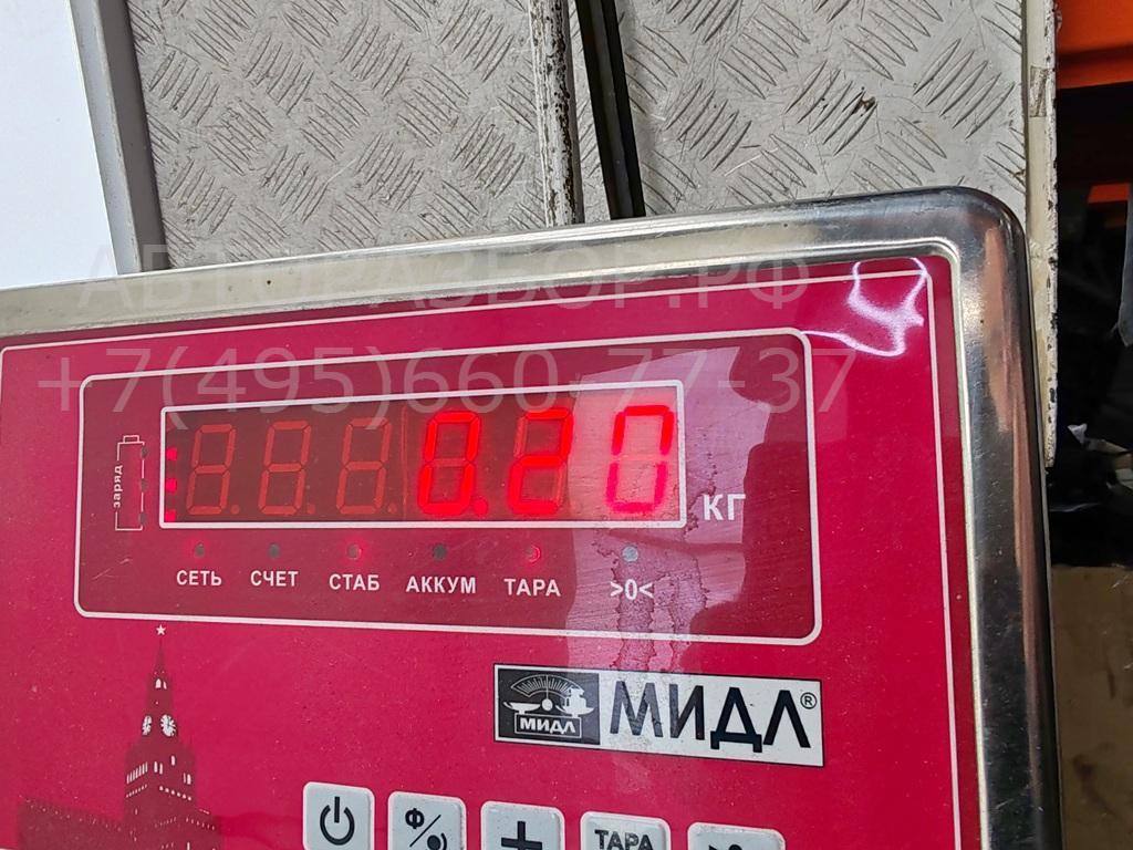 Активатор замка двери