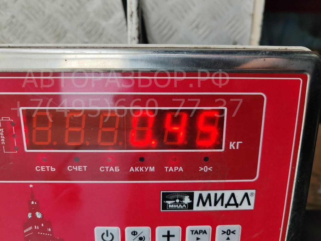 Сигнал звуковой