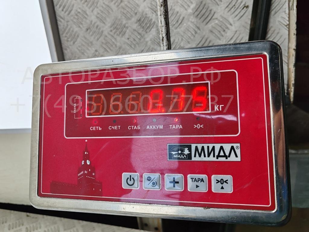 Сигнал звуковой