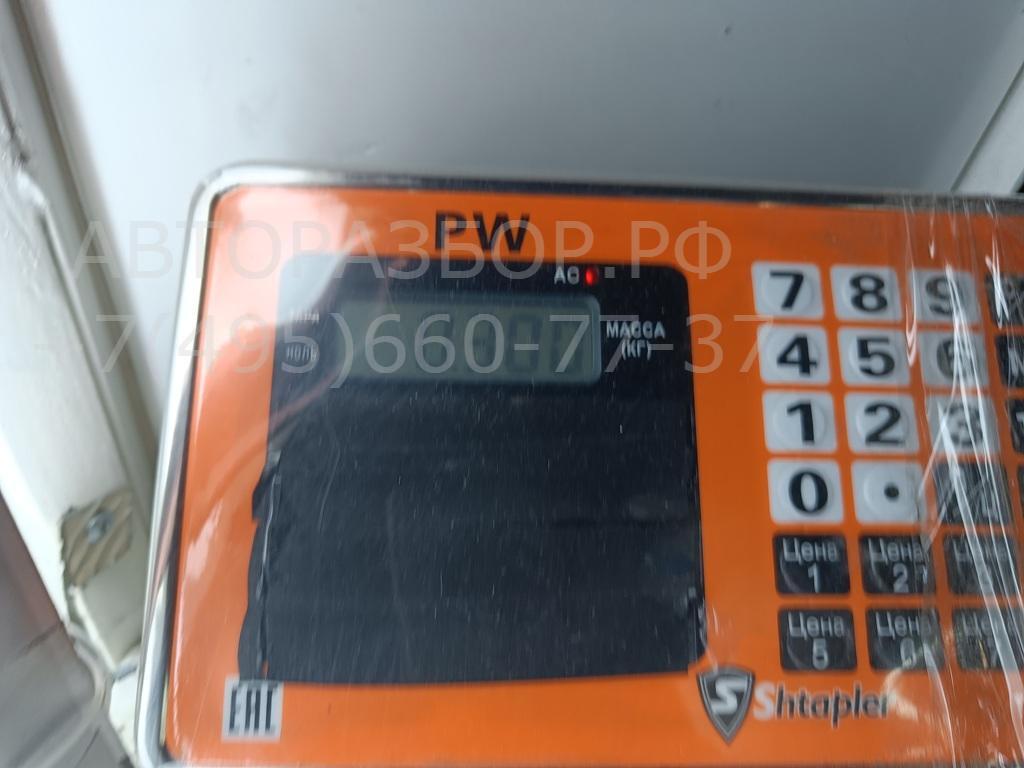 Замок багажника