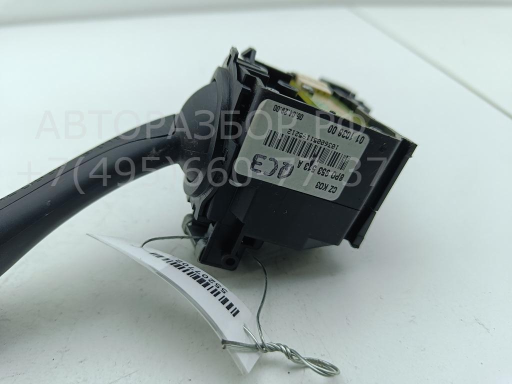 Переключатель поворотов подрулевой