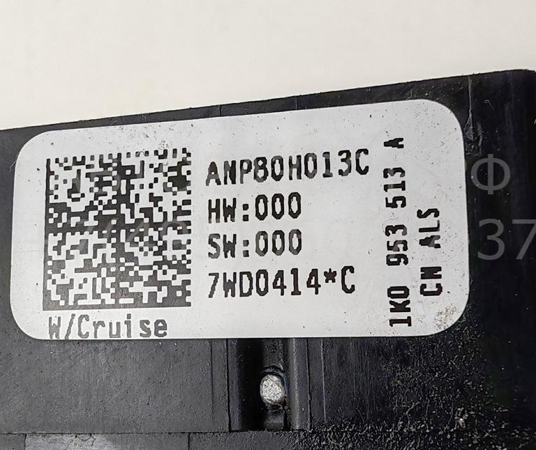 Переключатель поворотов подрулевой