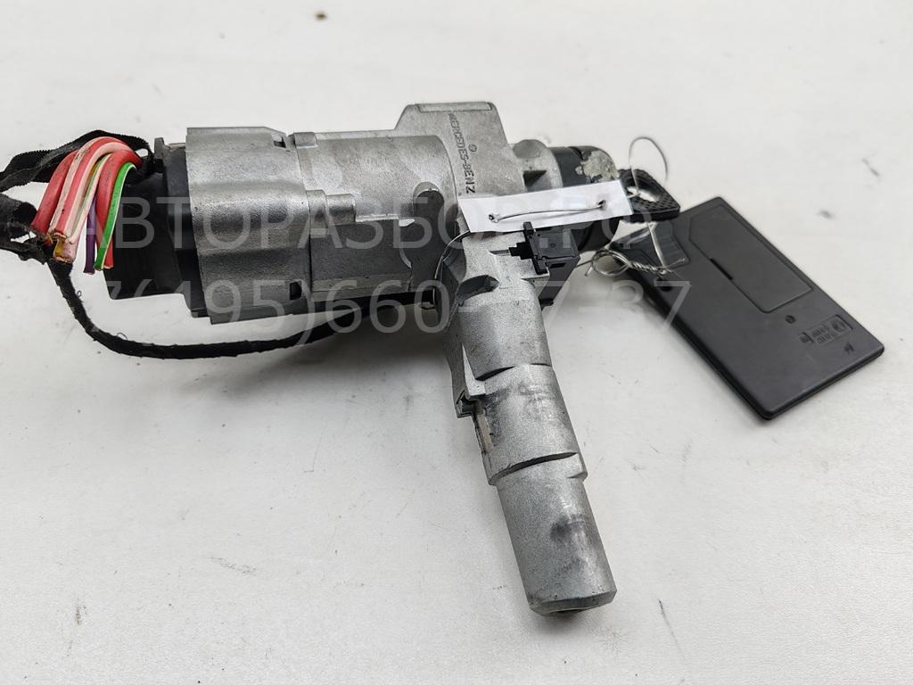 Замок зажигания