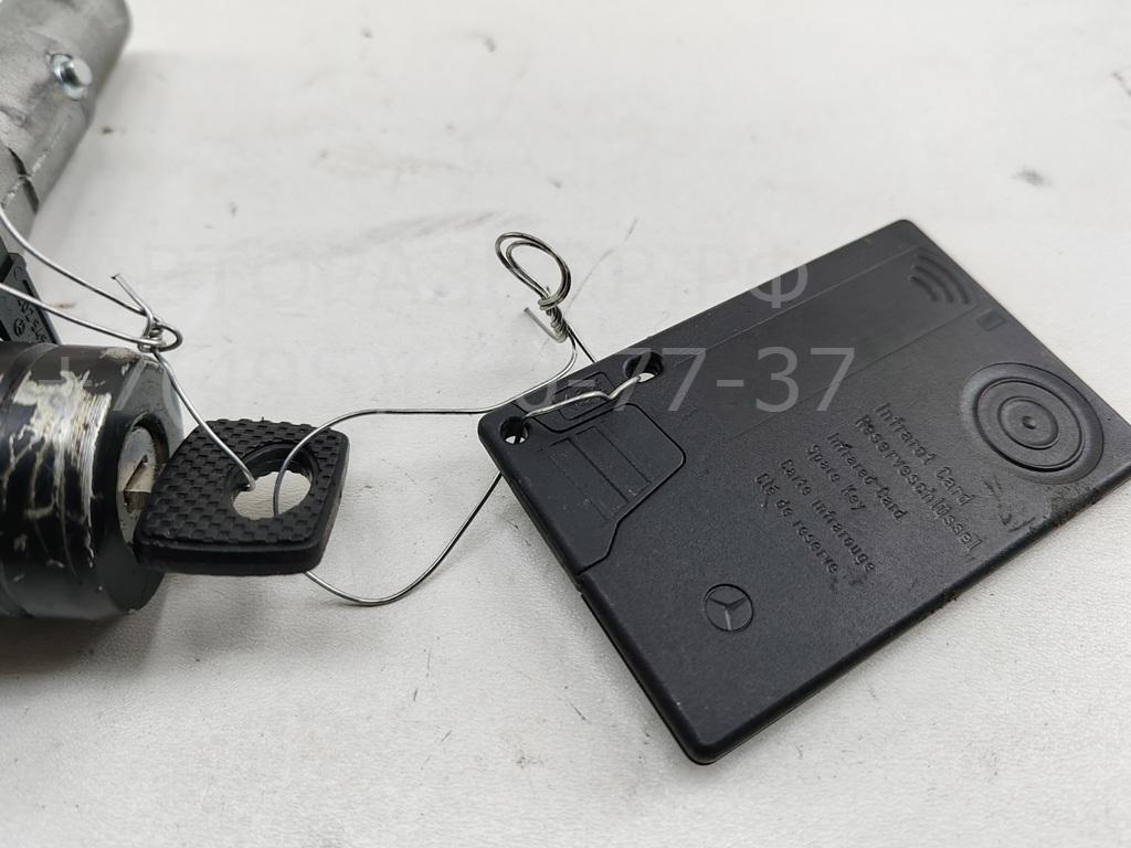 Замок зажигания