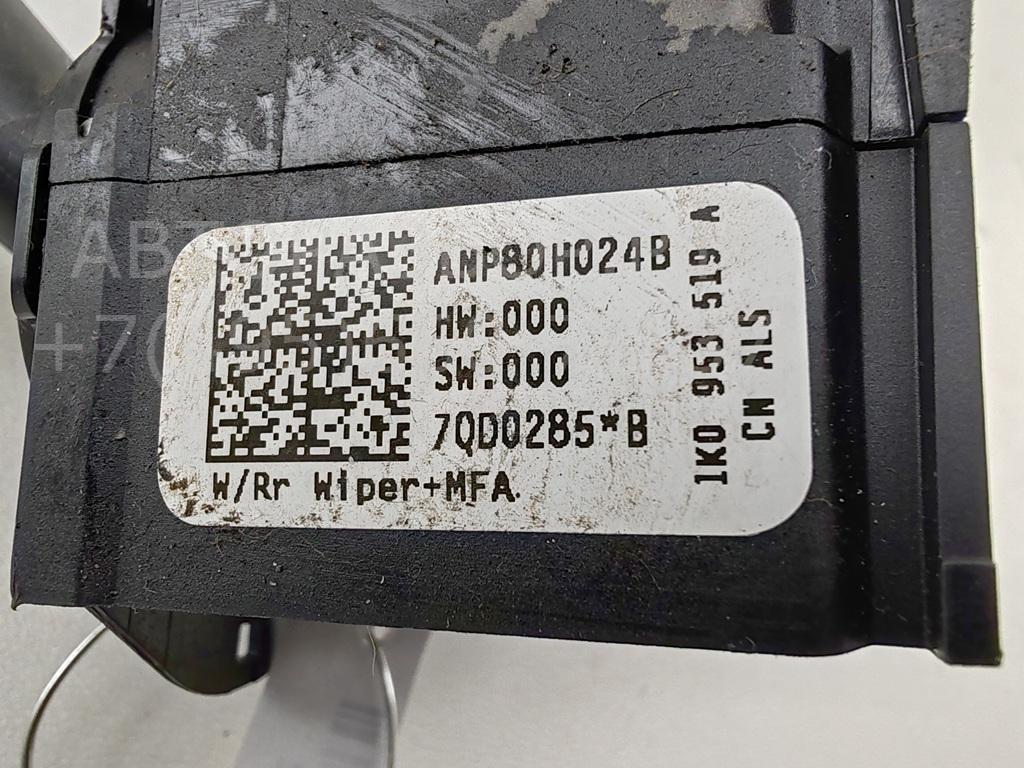 Переключатель стеклоочистителей